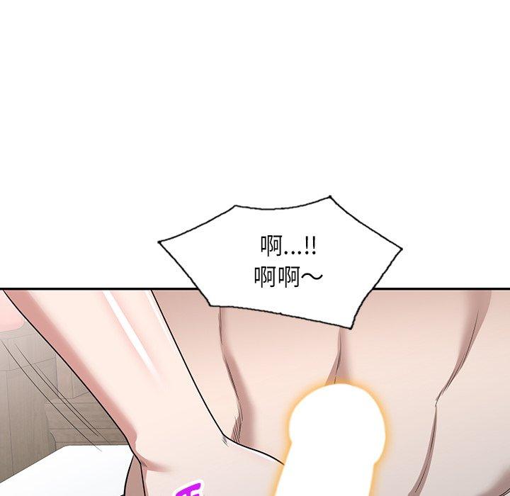 掠夺的滋味第47话