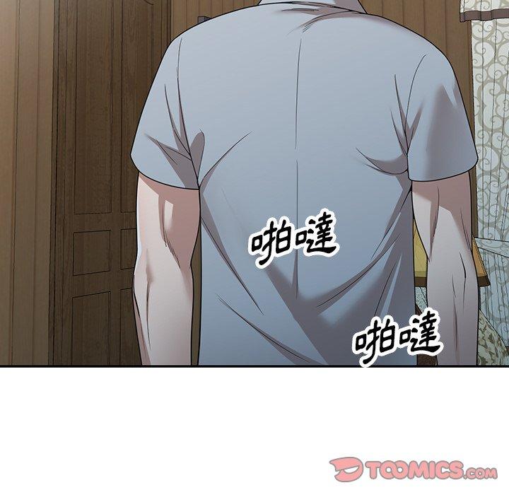 掠夺的滋味第47话