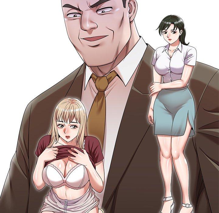 掠夺的滋味第47话