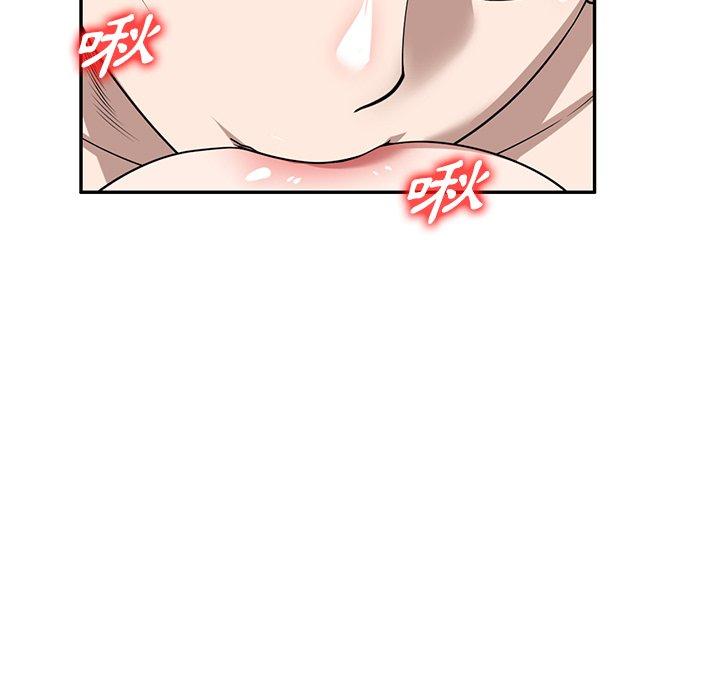 掠夺的滋味第47话