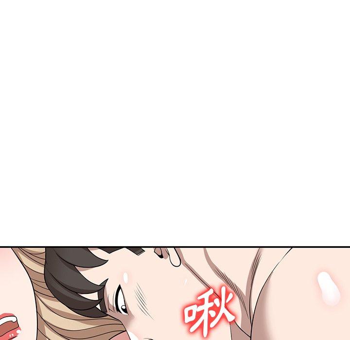 掠夺的滋味第47话