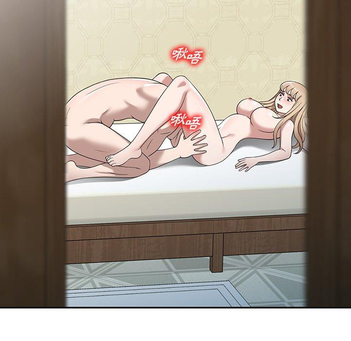 掠夺的滋味第47话