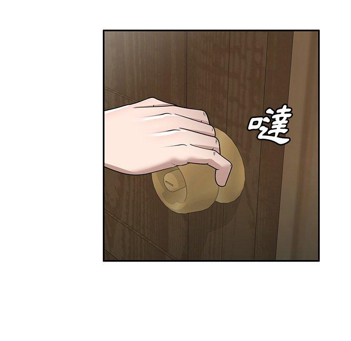 掠夺的滋味第47话