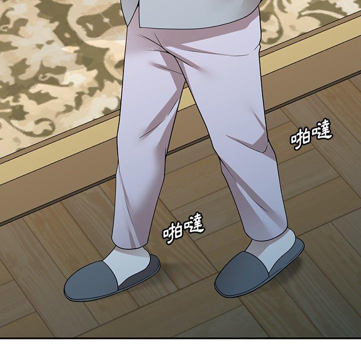 掠夺的滋味第47话