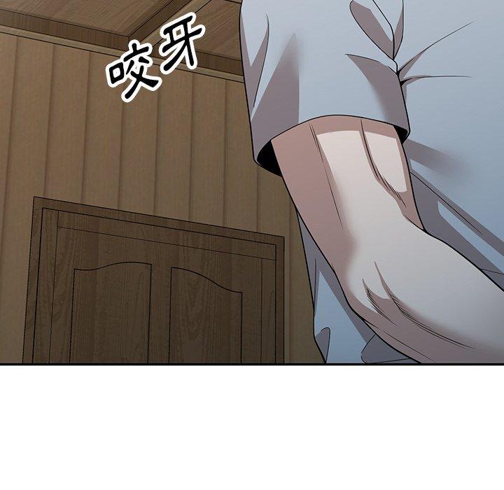 掠夺的滋味第47话