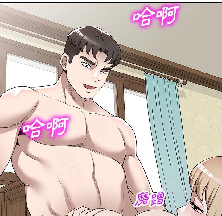 掠夺的滋味第47话