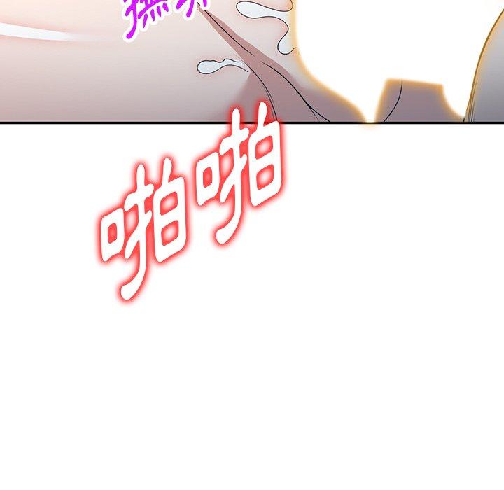 掠夺的滋味第47话