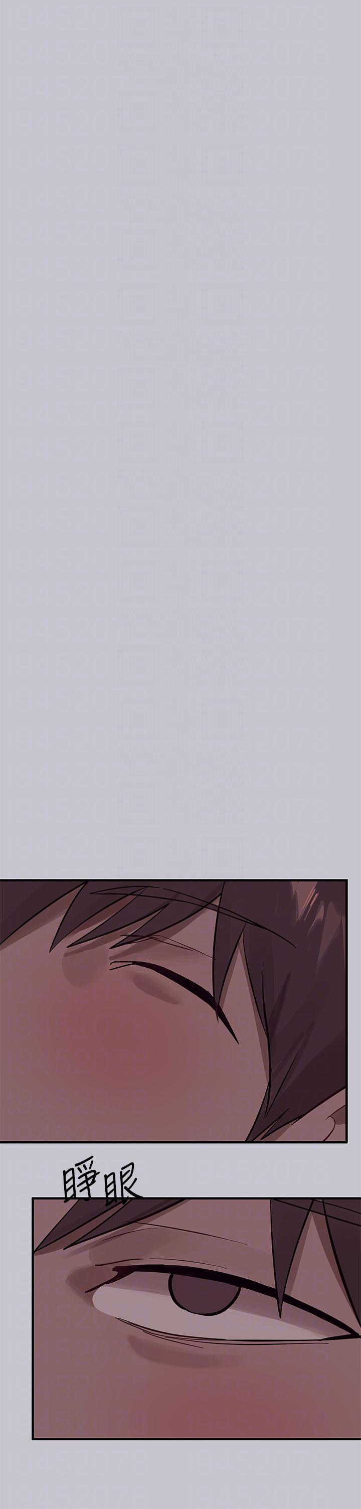 富家女姐姐第110话-宥拉姐的祝福