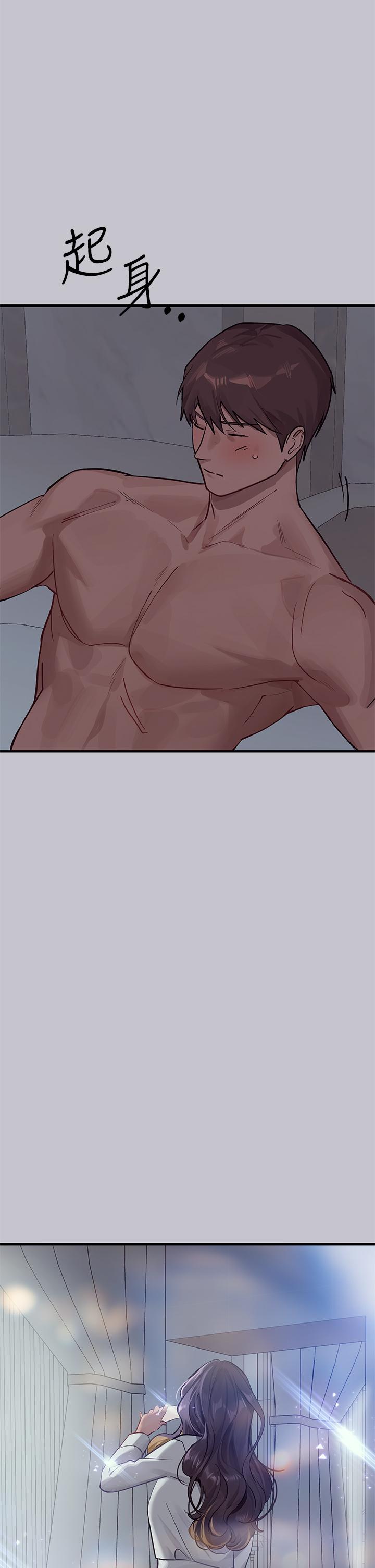 富家女姐姐第110话-宥拉姐的祝福