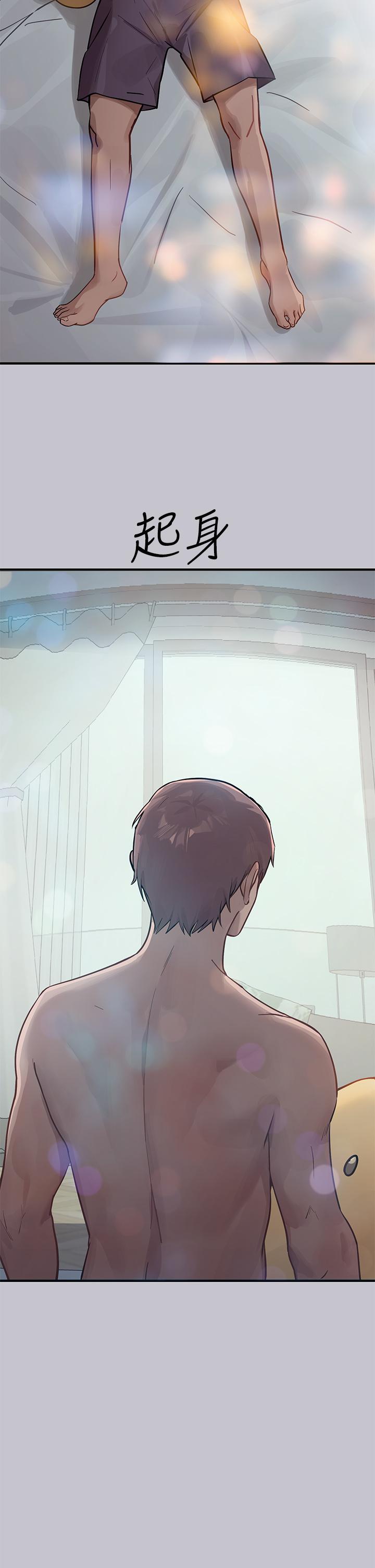 富家女姐姐第110话-宥拉姐的祝福