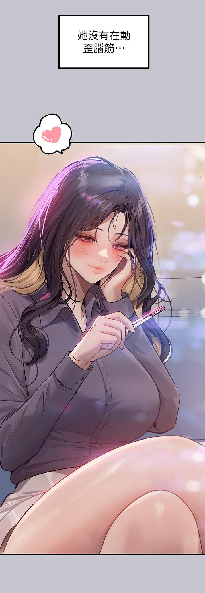 富家女姐姐第110话-宥拉姐的祝福