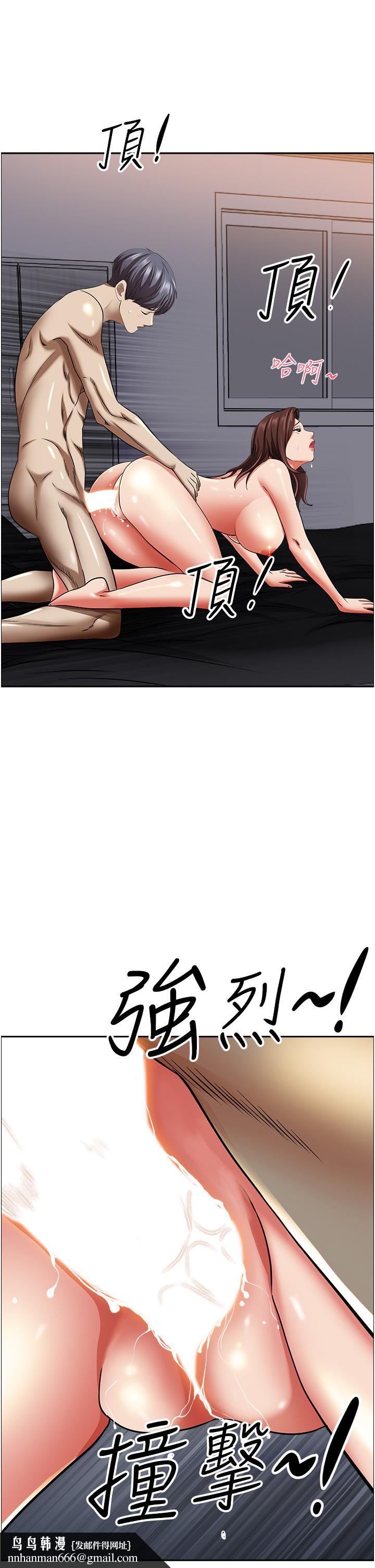 霸占人妻第93话-让我口爆一次