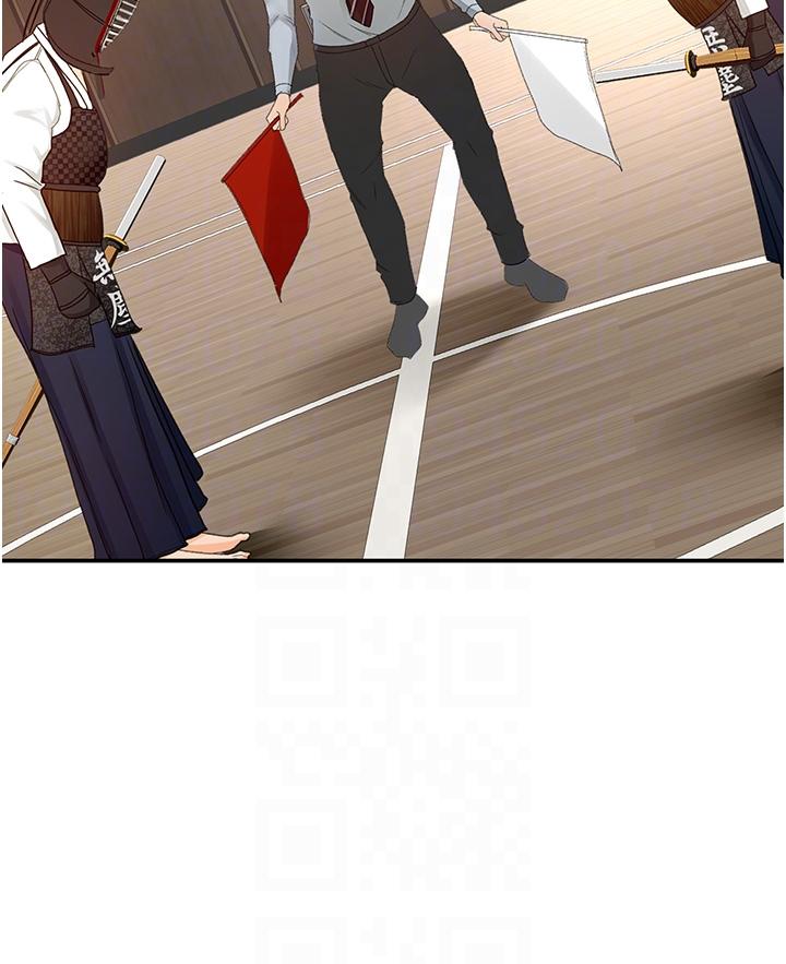 剑道学姊第89话-终于找到妳了