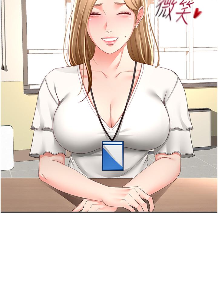 剑道学姊第89话-终于找到妳了