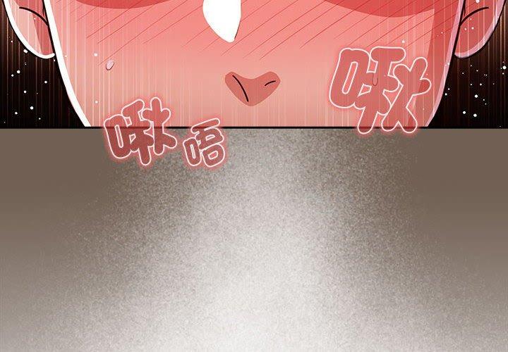 疫情期间的家教生活第75话
