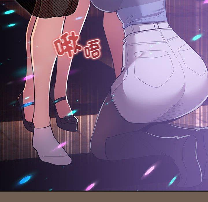 疫情期间的家教生活第75话