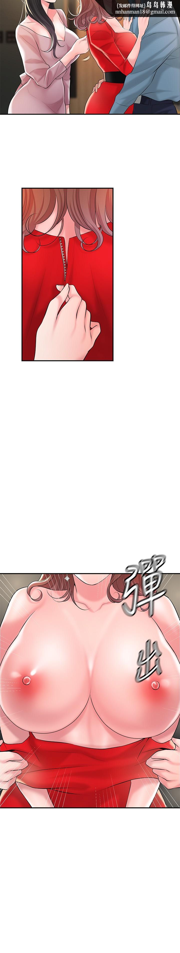 幸福督市第103话-和岳母一起3P