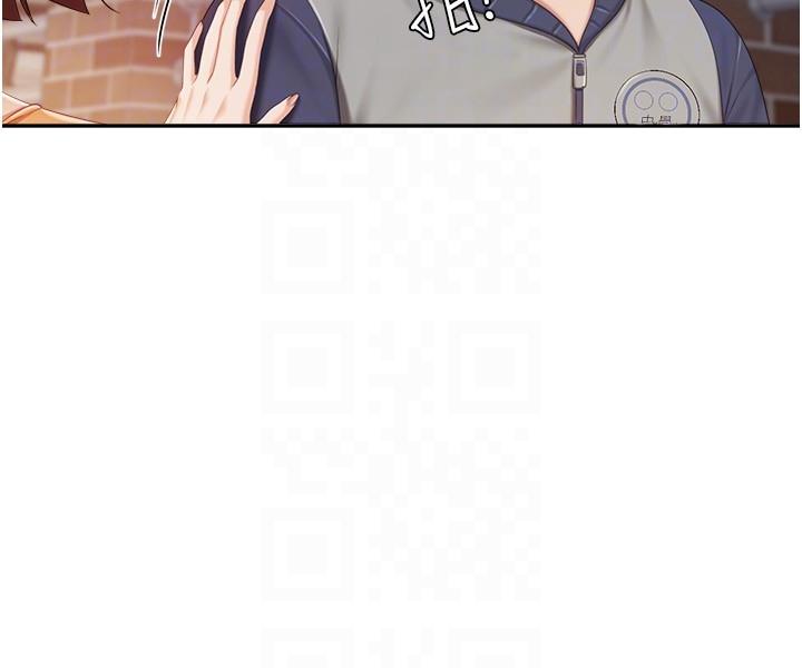 亲子餐厅的妈妈们第80话-让我硬起来就倒头大睡？