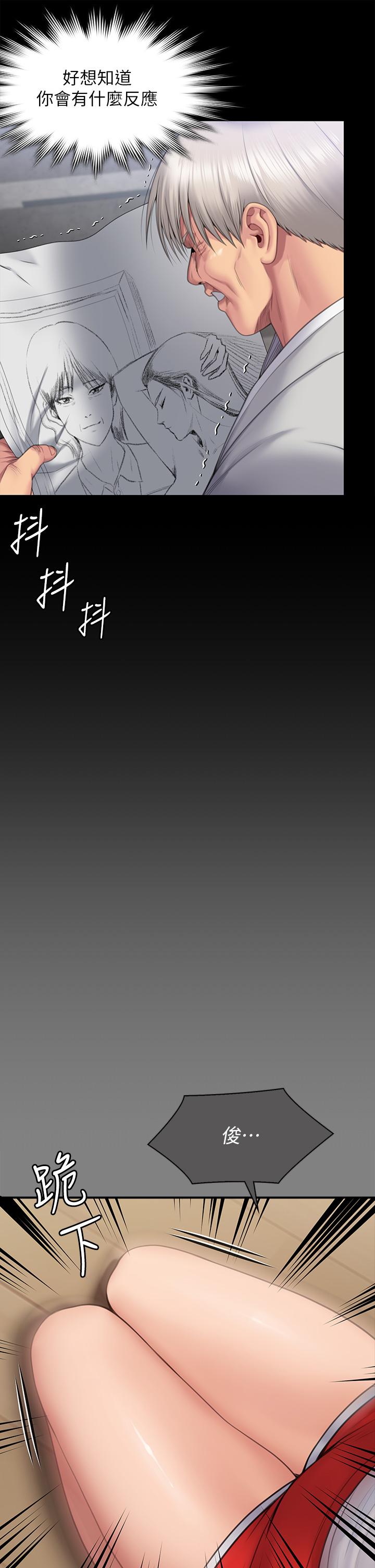 傀儡第286话-看见女儿发情的爸爸