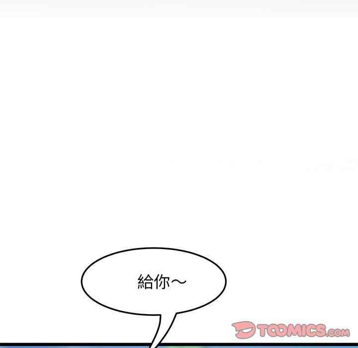 重逢的初恋是继母第11话