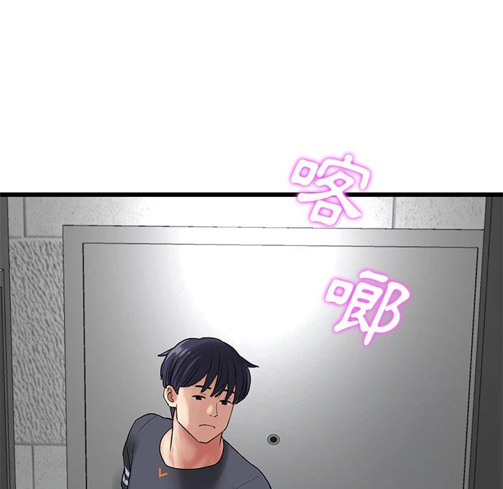 重逢的初恋是继母第11话