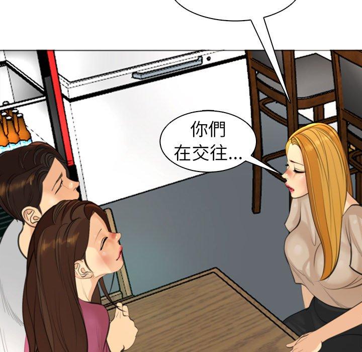 现成老爸第15话