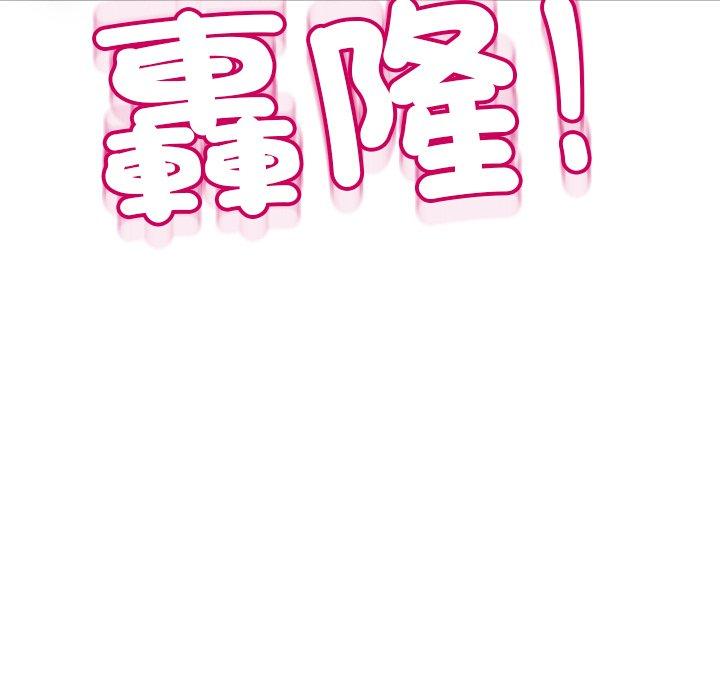 现成老爸第15话