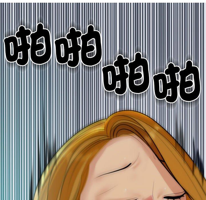 现成老爸第15话