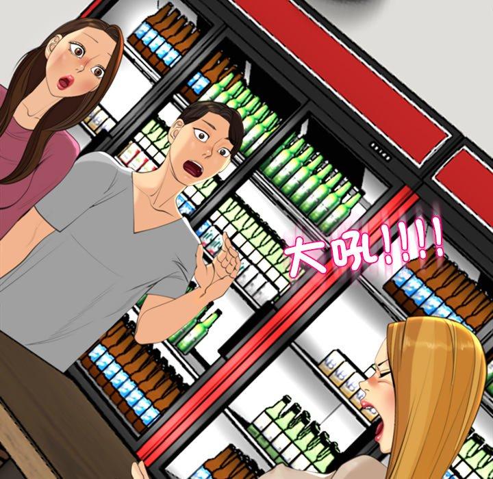 现成老爸第15话