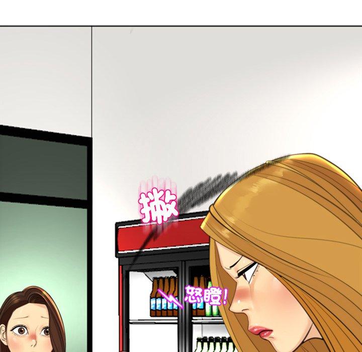 现成老爸第15话