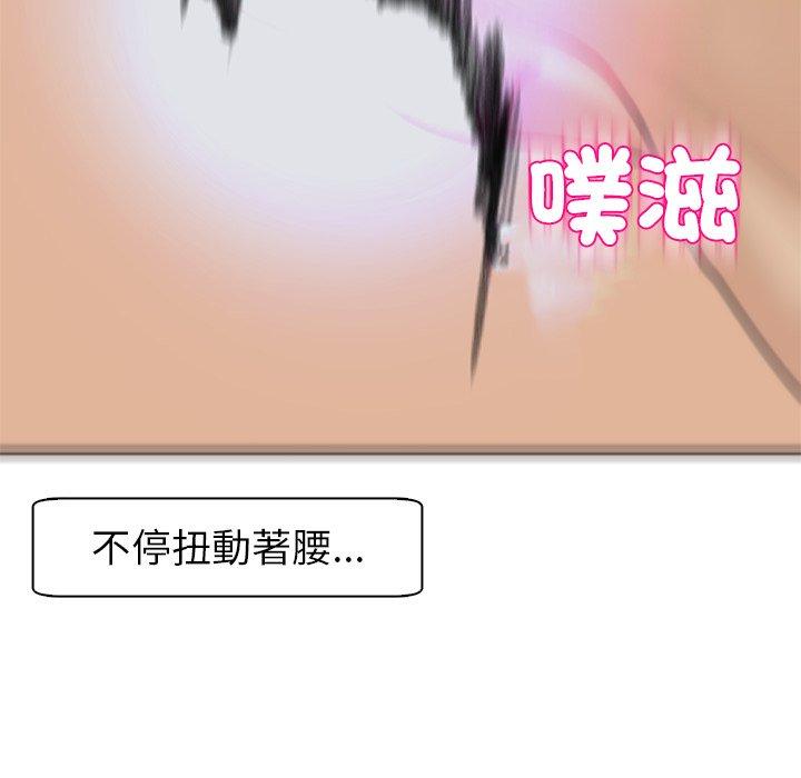 现成老爸第15话