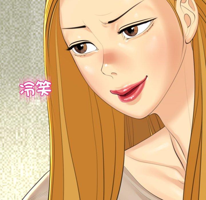 现成老爸第15话