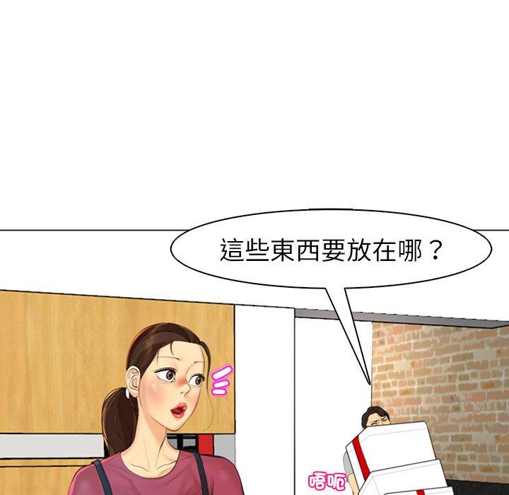 现成老爸第15话