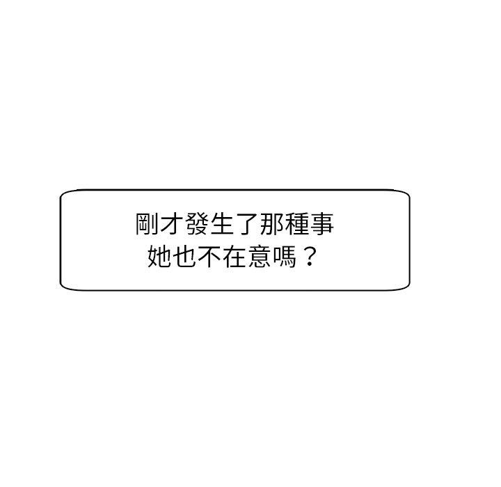 现成老爸第15话