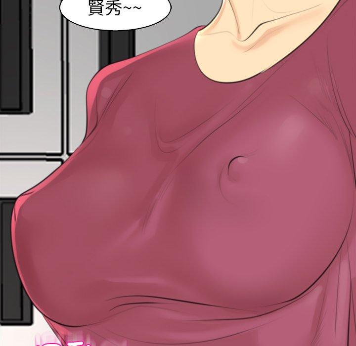 现成老爸第15话