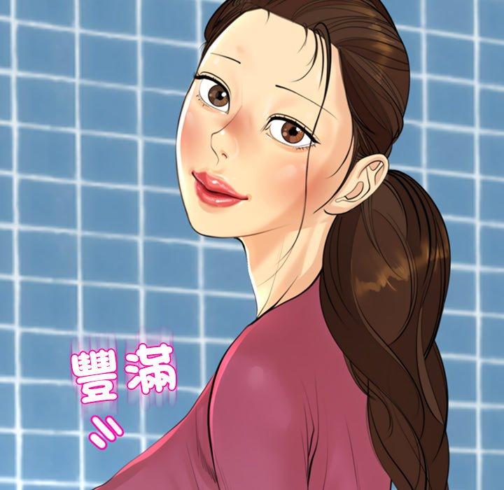 现成老爸第15话