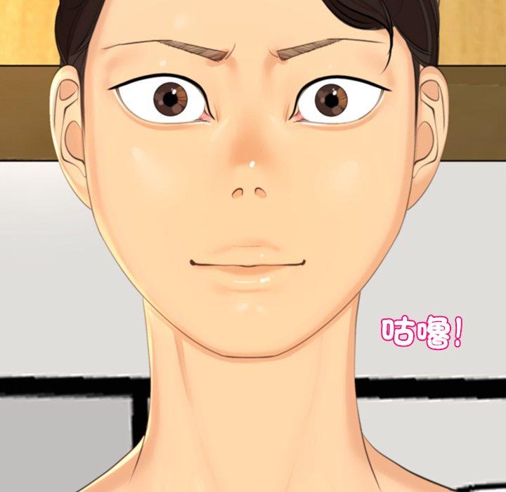 现成老爸第15话