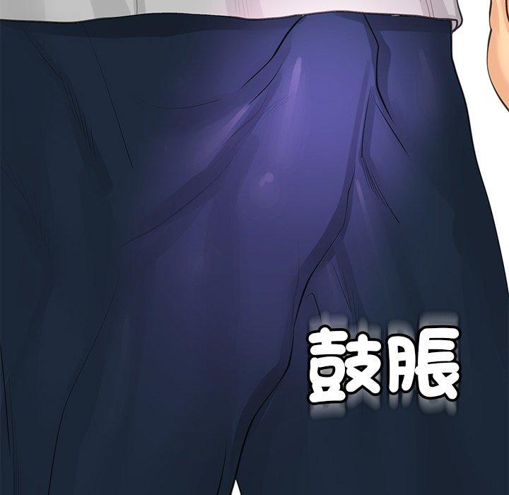 现成老爸第15话