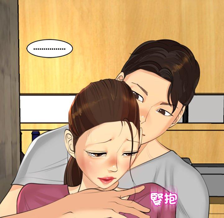 现成老爸第15话