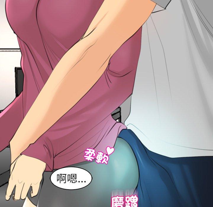 现成老爸第15话