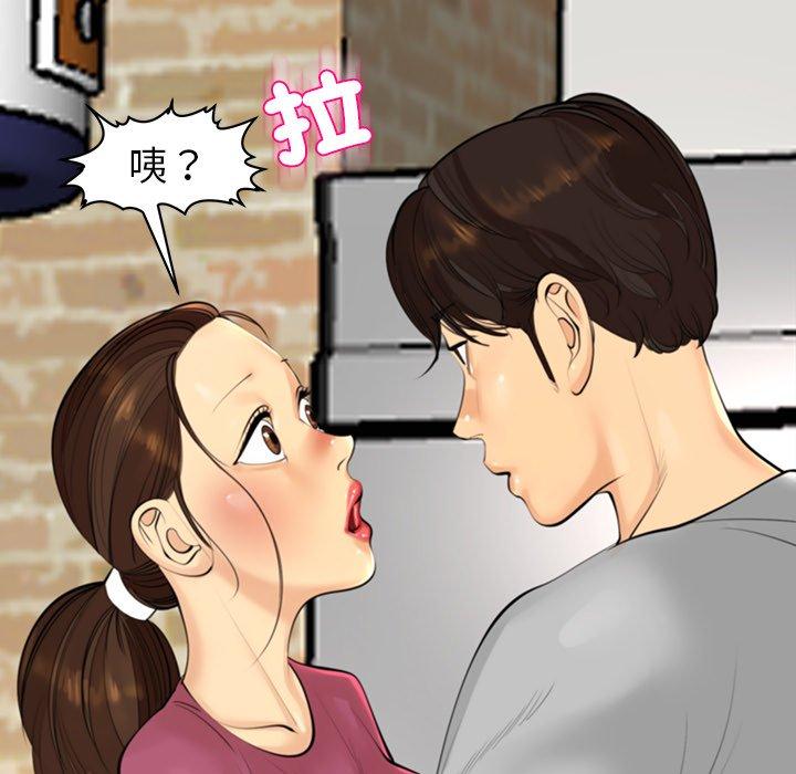 现成老爸第15话