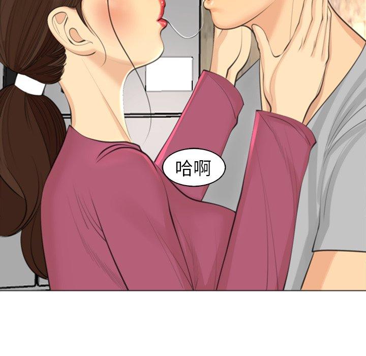 现成老爸第15话