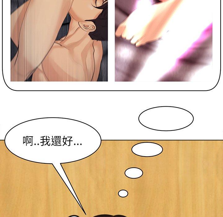 现成老爸第15话