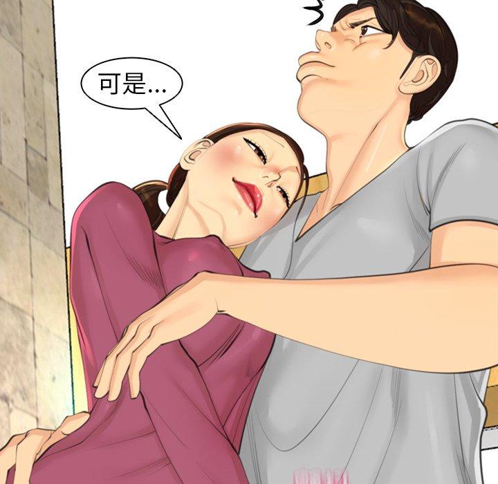 现成老爸第15话