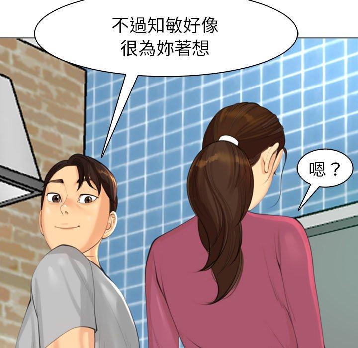 现成老爸第15话