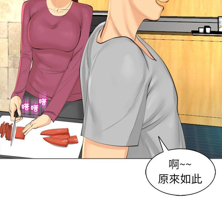 现成老爸第15话