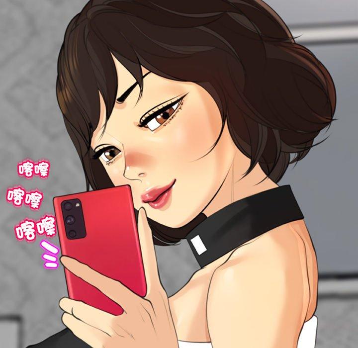 现成老爸第15话