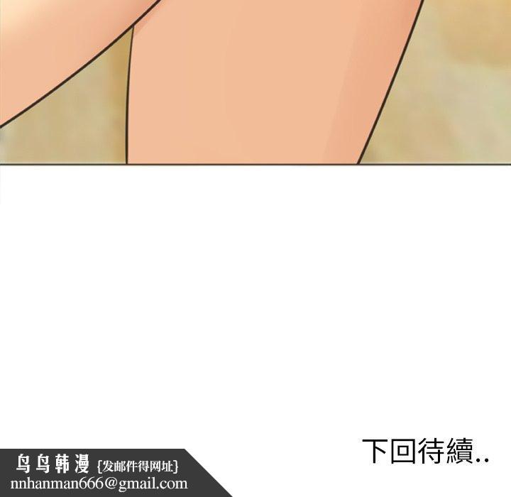 现成老爸第15话