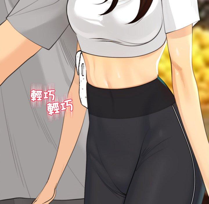 现成老爸第16话