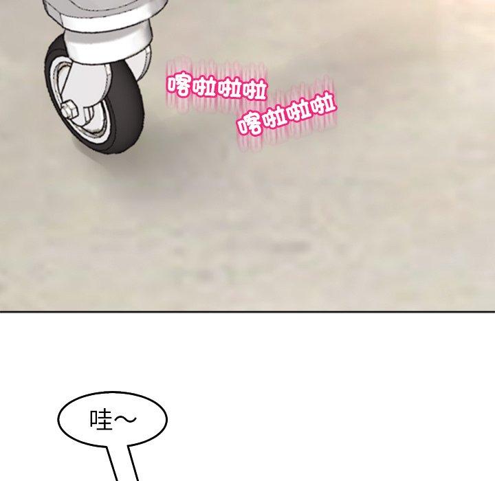 现成老爸第16话